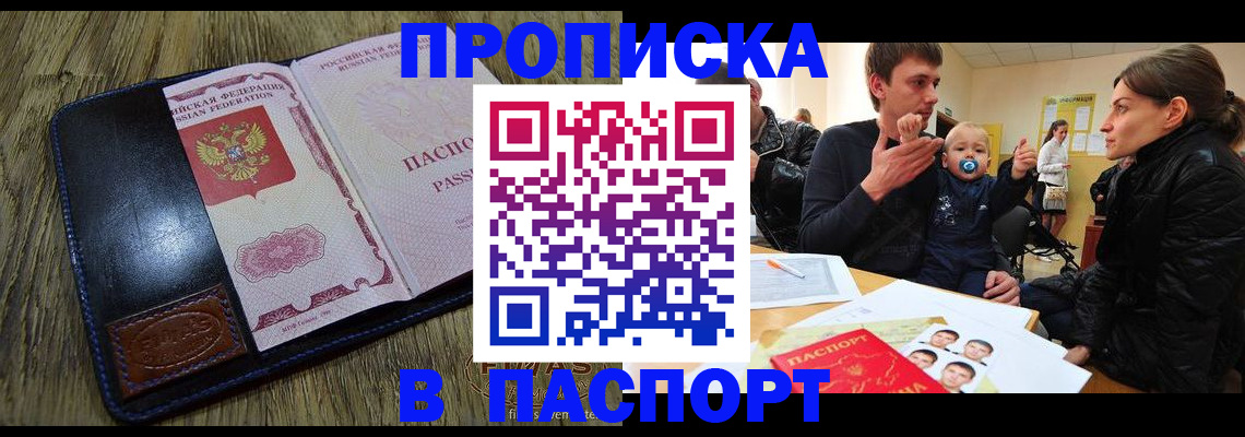 форма 3 в Омске